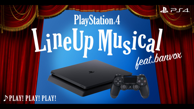 PS4 Lineup Musical「PLAY！PLAY！PLAY！」公開―この夏注目の新作15タイトルをご紹介！