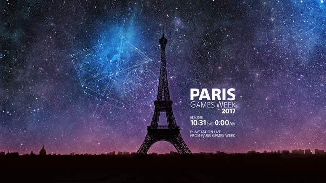 「PlayStation Live From Paris Games Week」10月31日に放送―気になる最新情報もお届け！