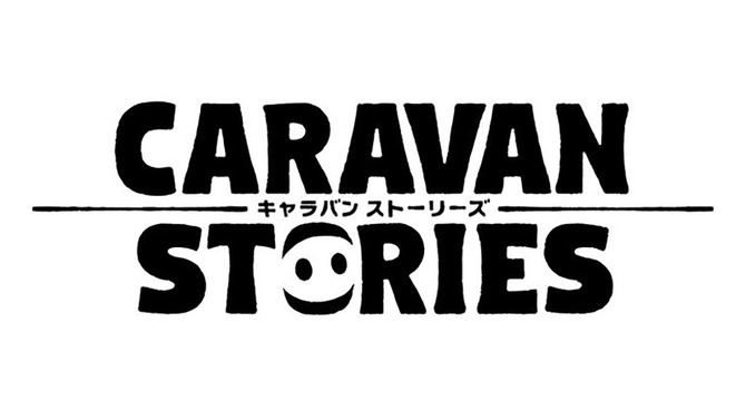 【特集】種族の数だけ物語がある－ライター三人が熱く語る『CARAVAN STORIES』の魅力って？