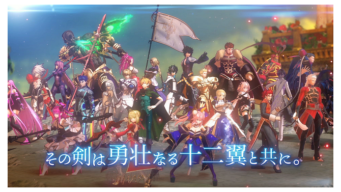 『Fate/EXTELLA LINK』サーヴァント全26騎が登場するTVCMを公開！