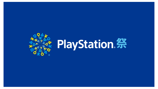 SIEによる「PlayStation祭 2018」の開催が決定！今年は大阪・福岡・広島・仙台・札幌の5会場に規模を拡大
