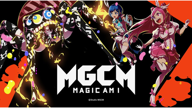 新世代型アーバンポップ魔法少女RPG『マジカミ』事前登録開始！総額400万円相当の豪華賞品が当たるプレゼントキャンペーンも実施