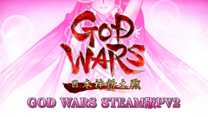 今週発売の新作ゲーム『GOD WARS 日本神話大戦』『夢現Re：Master』『ドラえもん のび太の牧場物語』他