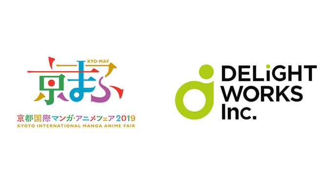 ディライトワークス、「京まふ 2019」へのブース出展を発表―『FGO』のステージイベントも開催決定！
