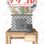 日本酒が“オヤジの酒”は間違った先入観！日本酒をコレクションできるアプリ『サケコレ Sake collection』は若い世代が遊ぶべき