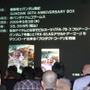 【プレイステーション戦略発表会】新型PS3発表！ガンダム戦記同梱版も（速報版）