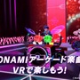 コナミの新作VRバンド演奏ゲーム『BEAT ARENA』3月12日発売―『BEMANI』アーケード楽曲をVRで楽しめる！