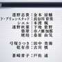 リメイク版『月姫』の「さつき」を田中美海さん、「青子」を戸松遥さん、「有彦」を古川慎さんが担当！ 3キャラの声も収録した新PVもお披露目