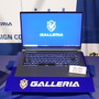 “15.6インチ 240Hz駆動液晶パネル”搭載のゲーミングノートPCが登場－「GALLERIA」フラッグシップ「U Series」発表会をレポート