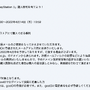 「PS5」の販売情報まとめ【4月12】─「アキバ☆ソフマップ」「goo」が抽選販売中、「お宝創庫」は新たな受付を予告