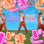 『ウマ娘』Kis-My-Ft2・宮田俊哉さんの「うまぴょい伝説」踊ってみた動画公開！キレッキレダンスで“うまぴょい！”
