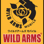 『WILD ARMS the Vth Vanguard』のその後を描いたノベル「ワイルドアームズ モバイル」で公開