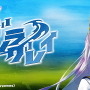 『ウマ娘』TVアニメ第3期は「シンデレラグレイ」ではない―作画担当・久住太陽先生が断言