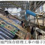 青森県弘前市のふるさと納税に、弘前公園「春陽橋」の古材を活用したスマホスタンドが登場！50台限定で生産