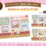 コメダ珈琲店で「ちいかわ豆菓子セット第2弾」発売！ハチワレ、うさぎらが“新たなパッケージデザイン”で登場