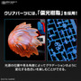 新作ガンプラ「F9ノ1改」「神バーニングガンダム」が11月11日より発売！商品画像をチェック