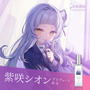 兎田ぺこら、紫咲シオン、沙花叉クロヱが好きな香りをプロデュース！ホロライブとAnidealの香水第2弾が販売開始