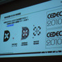 【CEDEC 2010】バーチャルペットと画像認識 ― 「画像認識技術とゲーム・インターフェイス」