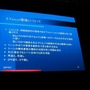 【CEDEC2007】『アイドルマスター』『エースコンバット6』『鉄拳6』……開発者が3Dアニメーション技術を明かす