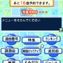 クイズ音楽の時間 ～JOYSOUND Wii SUPER DX専用キョクNAVI付～