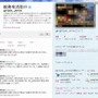「総務省消防庁」のTwitter 「総務省消防庁」のTwitter