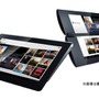 ソニー、Android 3.0搭載のタブレット端末“Sony Tablet”を発表