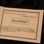SimuView