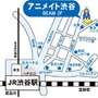 渋谷にアニメファン憩いの場所「アニメイト渋谷カフェスペース」オープン　