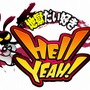 ブラックジョーク満載、セガの新作2Dアクション『地獄だい好き Hell Yeah！』配信日決定