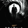 『007 スカイフォール』ポスター