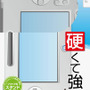 ゲームテック、Wii U用アクセサリーを本体と同時発売 ― 保護シートやゲームパッドカバーなど