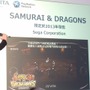 『サムライ＆ドラゴンズ』も中国語版がリリースされます
