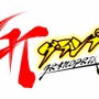 『GTグランプリ』ロゴ