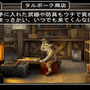 DL版『ウィザードリィ エンパイアIII ～覇王の系譜～』登場 ― PSP版の追加要素も完全収録