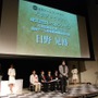 授賞式はDiGRA JAPANの併設イベントとして行われた