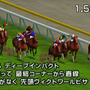3DSの競走馬マネジメントゲーム『G1グランプリ』がお得な価格で再登場