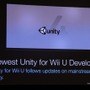 Wii U開発者にとって最高のプラットフォーム
