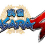 「戦国創世」「新章突入」、待望の『戦国BASARA 4』が発売決定