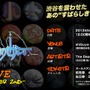 すばらしきこのせかい LIVE ～Crossover 2nd～公式サイト