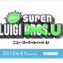 【Nintendo Direct】『New スーパーマリオU』追加DLC「New スーパールイージ U」配信時期が6月に決定