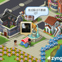 『Zynga City on Tencent』