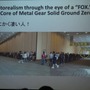 【GDC 2013 報告会】最新のビジュアルアート手法を報告・・・岩出敬氏