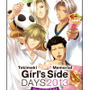 「ときめきメモリアル Girl's Side DAYS 2013 ～デートに行こう！～ DVD」ジャケット（仮）