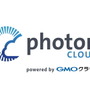 Photon Cloud powered by GMOクラウド