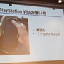 ほぼ徹夜の追い込みで完成を目指す！「PlayStation Mobile GameJam 2013 Summer」2日目中間発表レポート