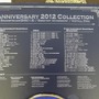 【開封の儀実行班】F仕様の設定資料と音楽集！『MHF アニバーサリー2012』をチェック