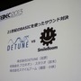 【CEDEC 2013】3DSでもBASICでプログラム、スマイルブームが『プチコン』新バージョンを開発中