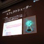 【CEDEC2013】Unityを使ったゲーム開発秘話を公開――『デーモントライブ』の開発を手がけたセガネットワークスの樋口氏が講演