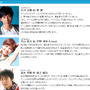 「東京トイボックス」公式webページスクリーンショット