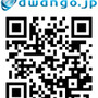 「dwango.jpモバイルサイト」QRコード